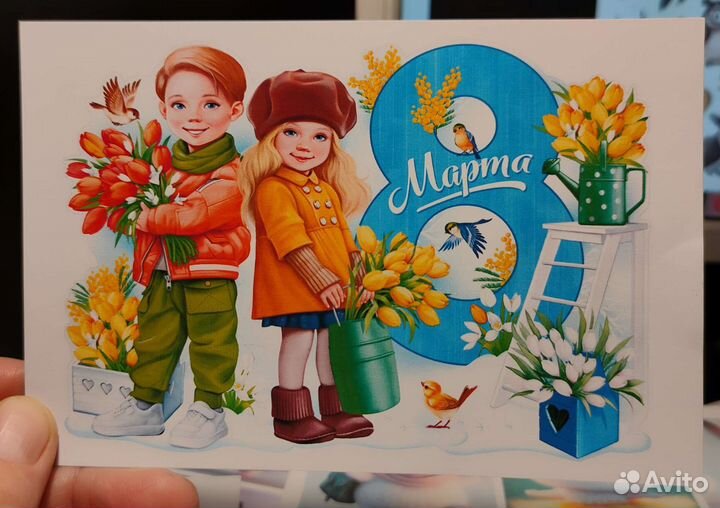 Открытка 8 марта