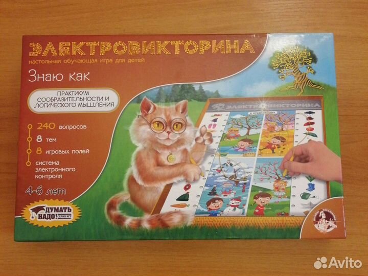 Настольная обучающая игра 