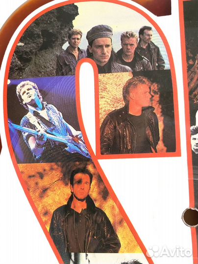 U-2 The Unforgettable Fire EP 1985 UK MT