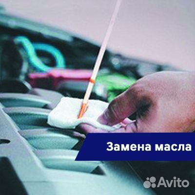 Замена масла в АКПП