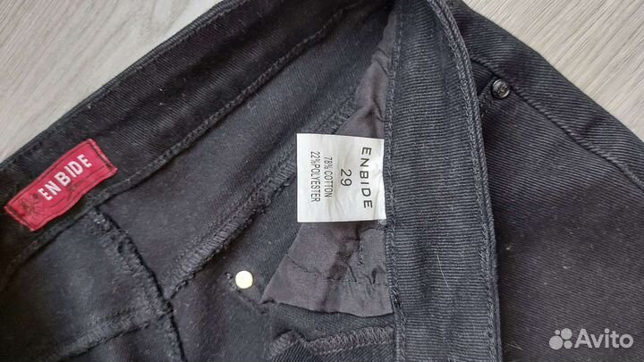 Джинсы женские