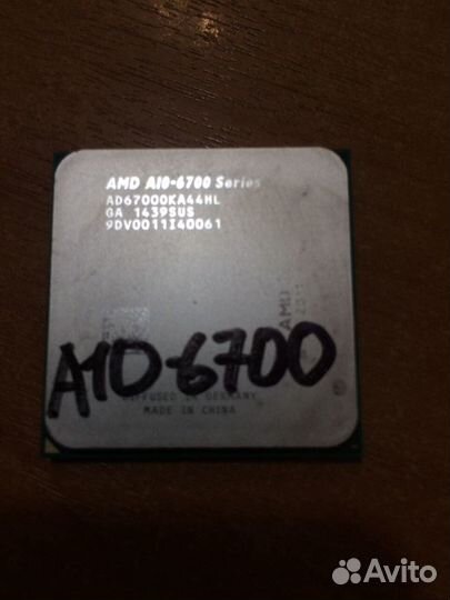 Процессор FM2 AMD A10-6700 3.7-4.3GHz 4-ядра