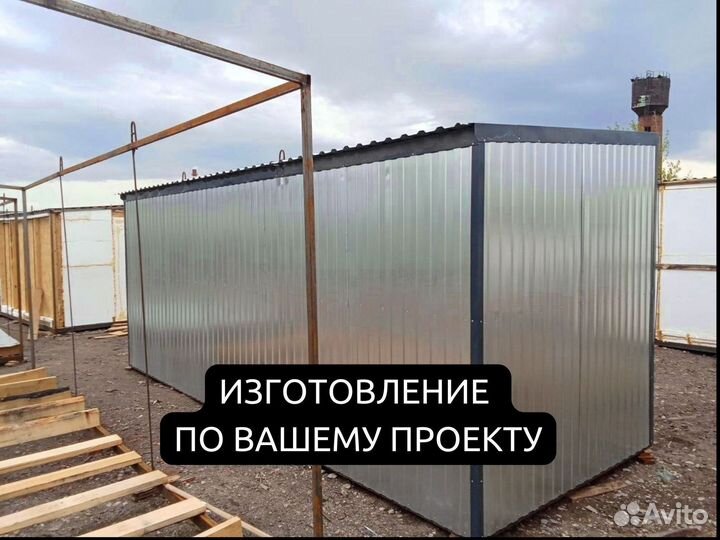 Строительный вагончик утепленный