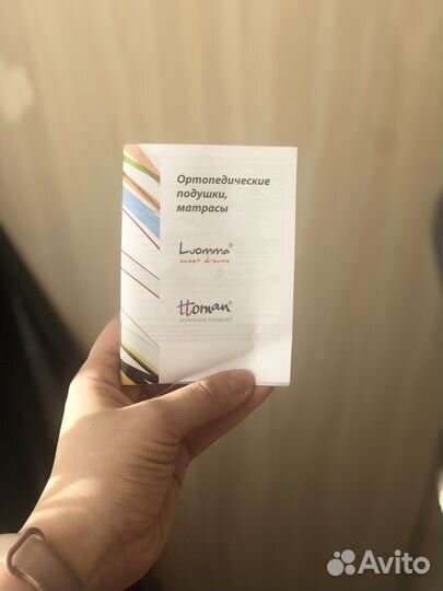 Подушка для новорожденных lumF-505