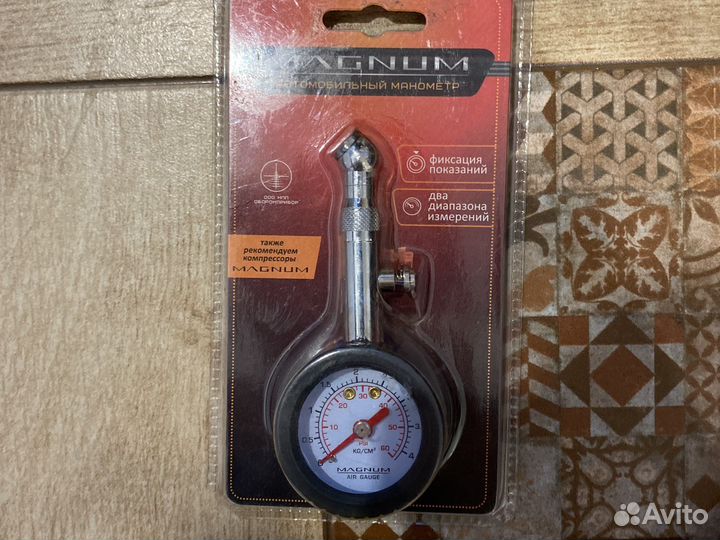 Автомобмльный манометр