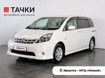 Toyota Isis 1.8 CVT, 2010, 141 800 км, с пробегом, цена 1 348 000 руб.