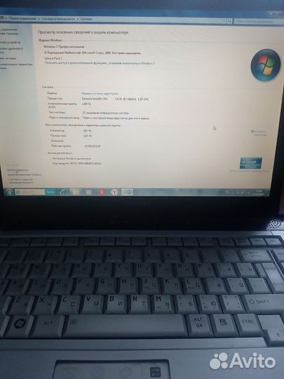 Ноутбук Toshiba a200 Sony vaio pcg71c12v