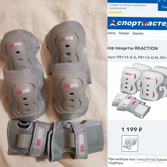 Защита REaktion размер M