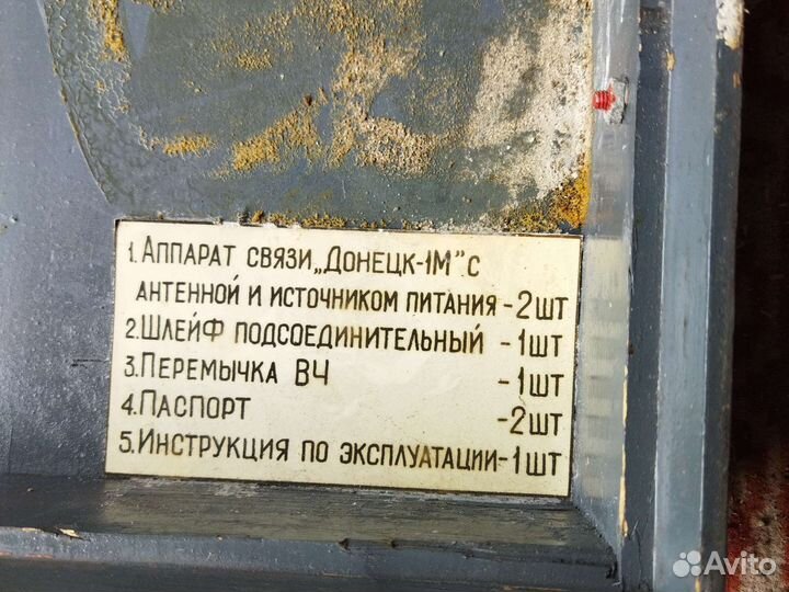 Ящик для инструмента