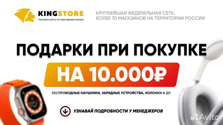 iPhone 13, 128 ГБ