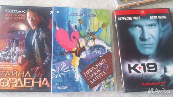 DVD; CD - Фильмы, музыка