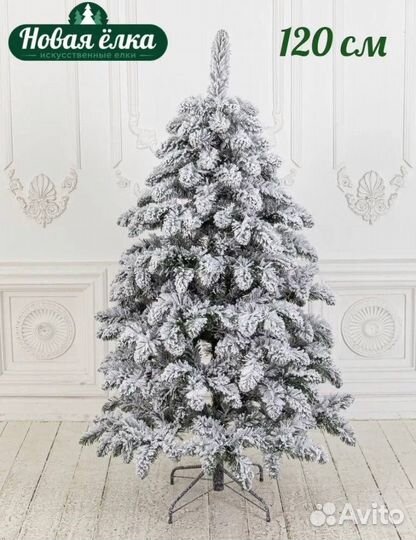 Елка искусственная