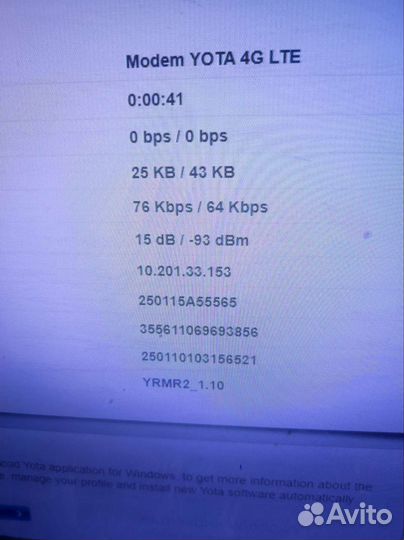 USB модем 4g yota yrmr 21.10