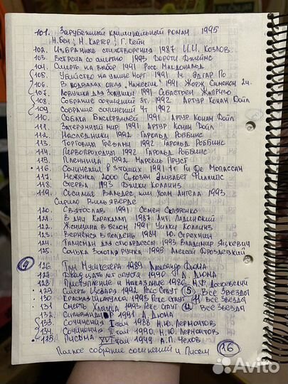 Книги в большом колличестве 4