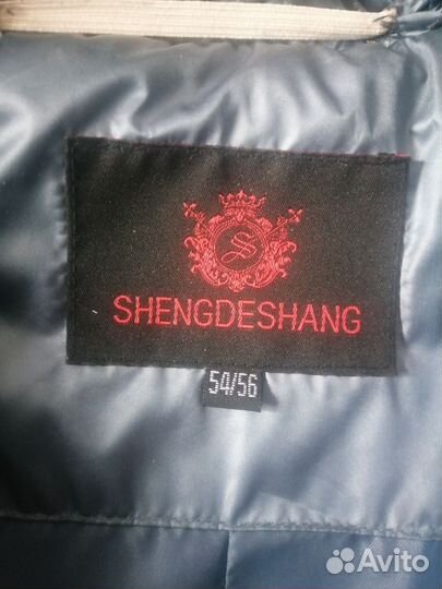 Пуховик женский