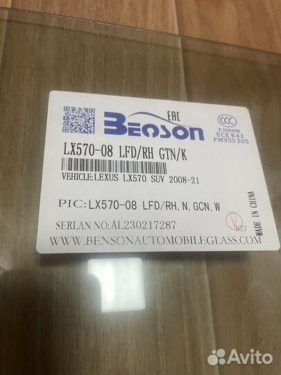 Боковое стекло land cruiser 200 LX570 правое