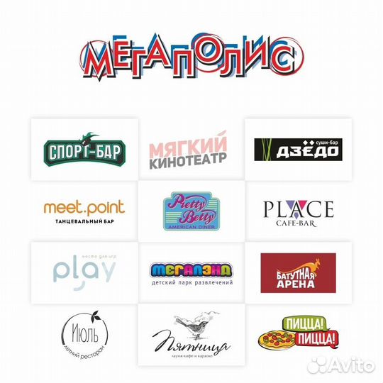 Повар японской кухни/сушист (стц 