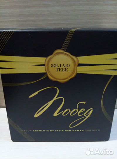 Подарочные наборы