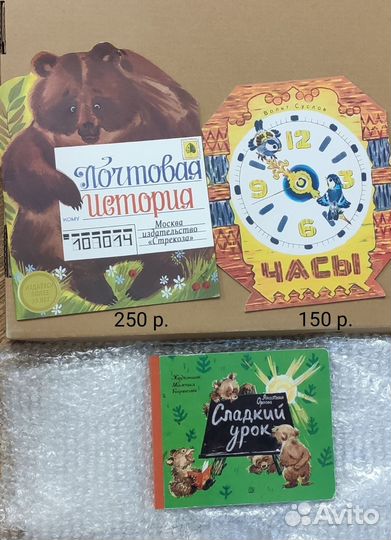 Детские книжки