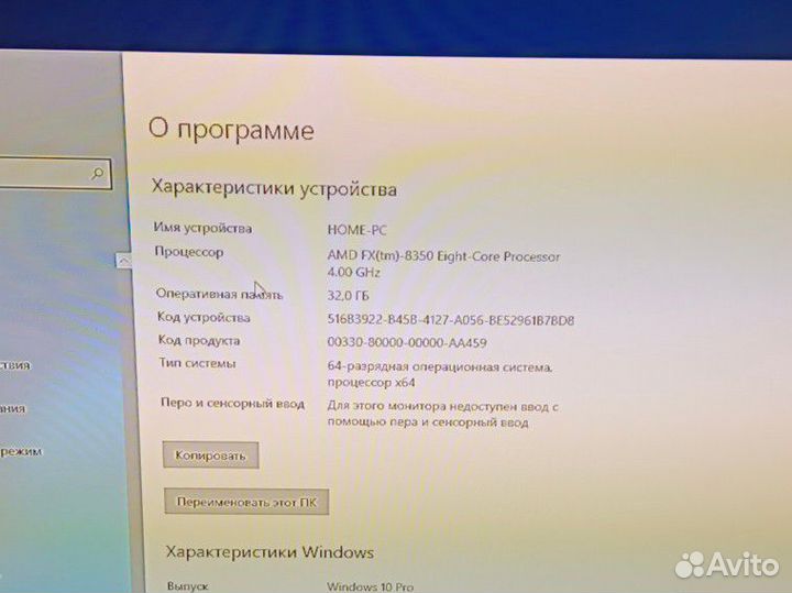Процессор AMD fx 8350