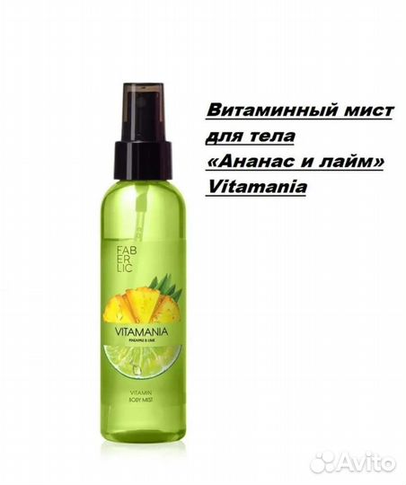 Набор косметики новый