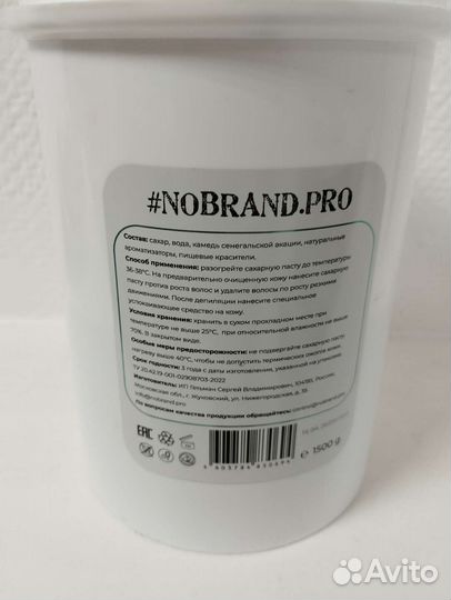 Сахарная паста для шугаринга