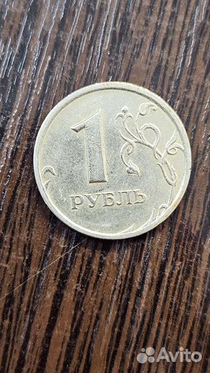 1 рубль 1997,1998