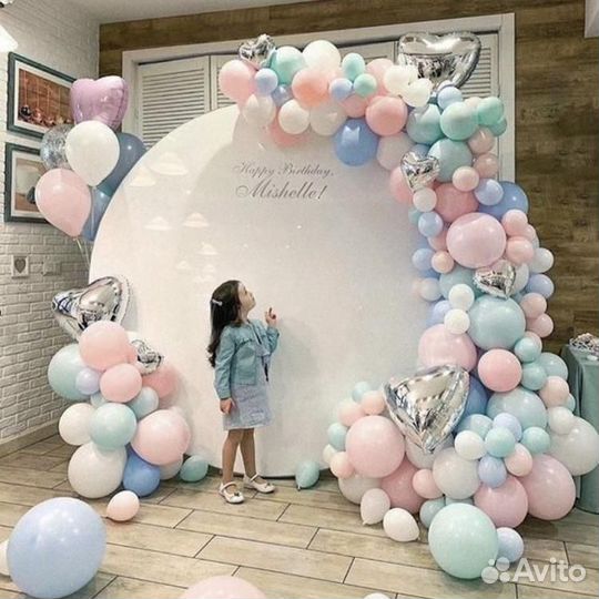 Цветы, шары, подарки