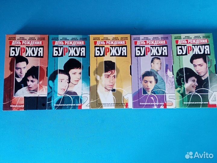 Видеокассеты