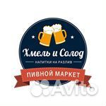 Требуется помощник продавца