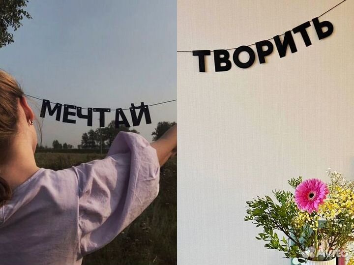 Все для день рождения, черные буквы