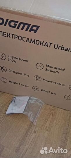 Самокат взрослый электрический digma Urban Sky