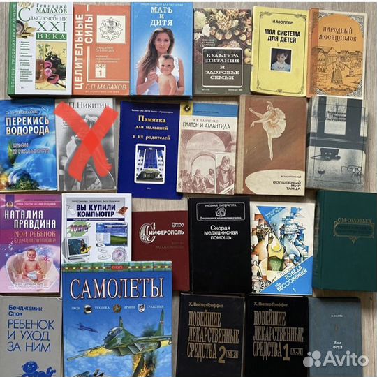 Познавательные книги энциклопедии, вязание вышивка