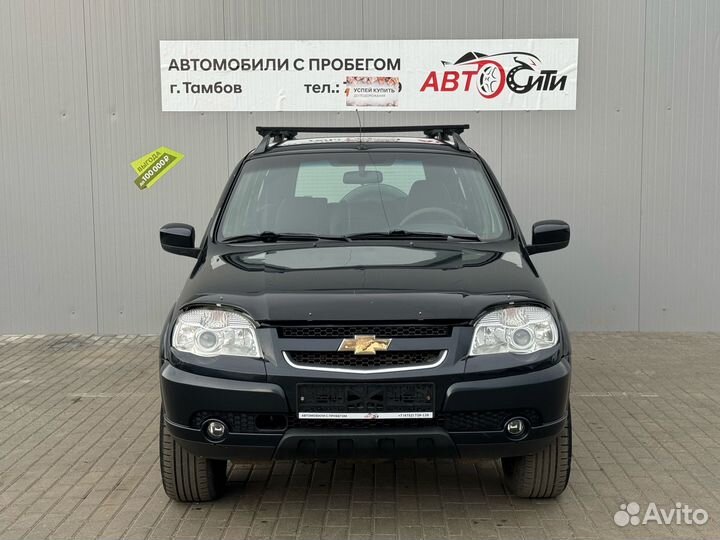 Chevrolet Niva 1.7 МТ, 2012, 79 000 км