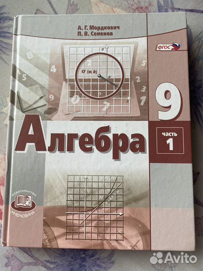 Продам учебники, атласы, рабочие тетради