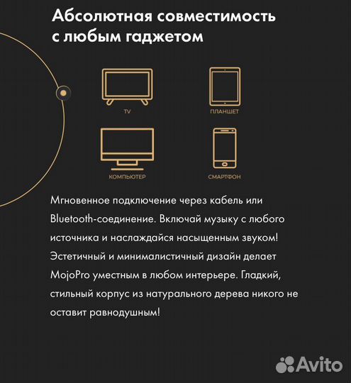 Караоке система