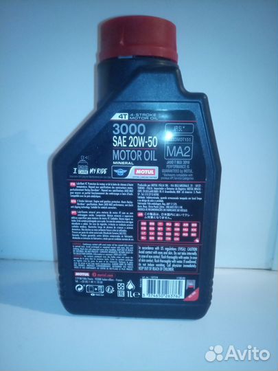 Motul 3000 4T 20W-50