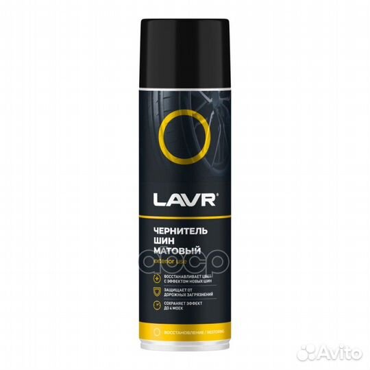 Чернитель шин матовый, 650 мл LN1433 lavr