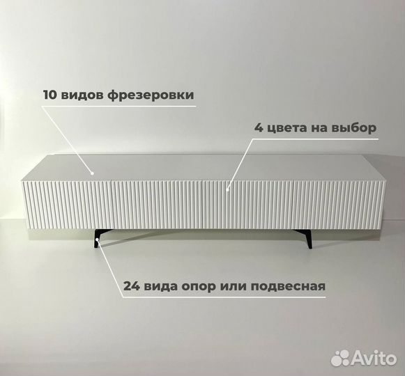 Тумба под телевизор Bravo (конструктор)