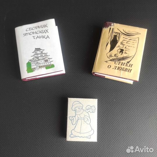 Миниатюрные книги о любви