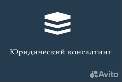 Регистрация ооо и ип