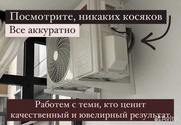 Сплит система кондиционер 15 20 25 35 50 70 метров