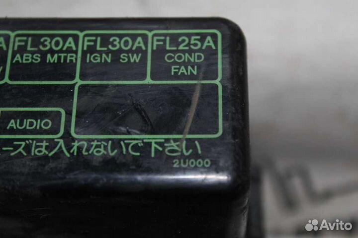 Блок предохранителей nissan cube Z10 CG13-DE 2U000