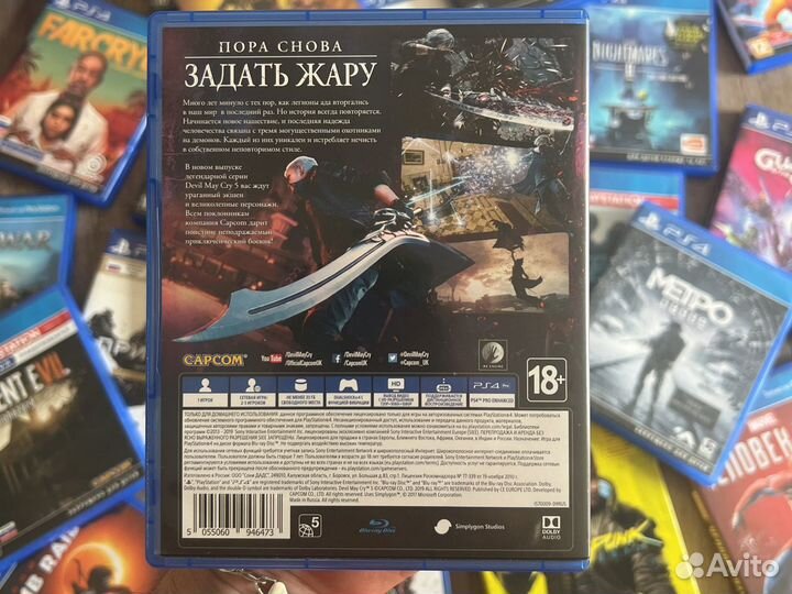 Диск Devil May Cry 5 PS4