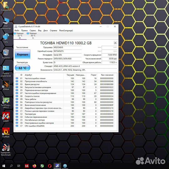 Жёсткий диск HDD 3,5