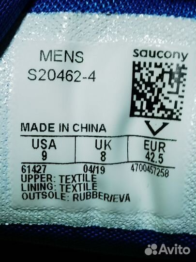 Saucony Triumph ISO 2