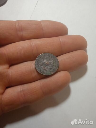 Монета 1 копейка 1924 год. Оригинал