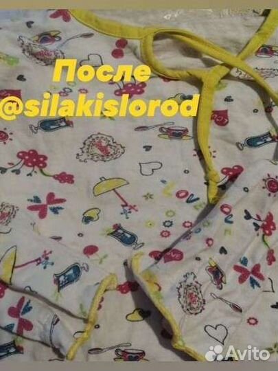 Кислородный порошок 2кг