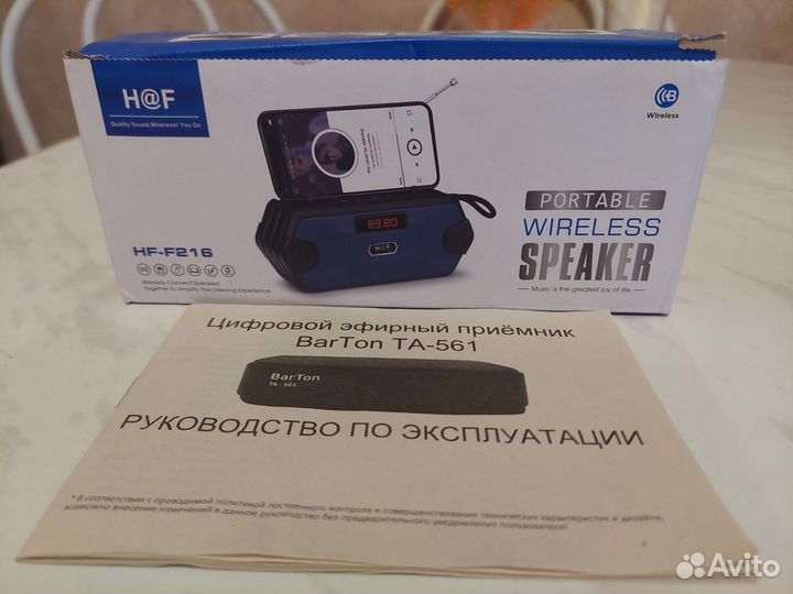Wifi роутер