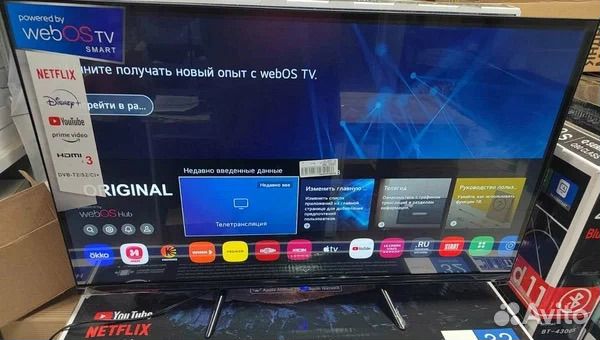 Телевизор SMART tv 32 новый